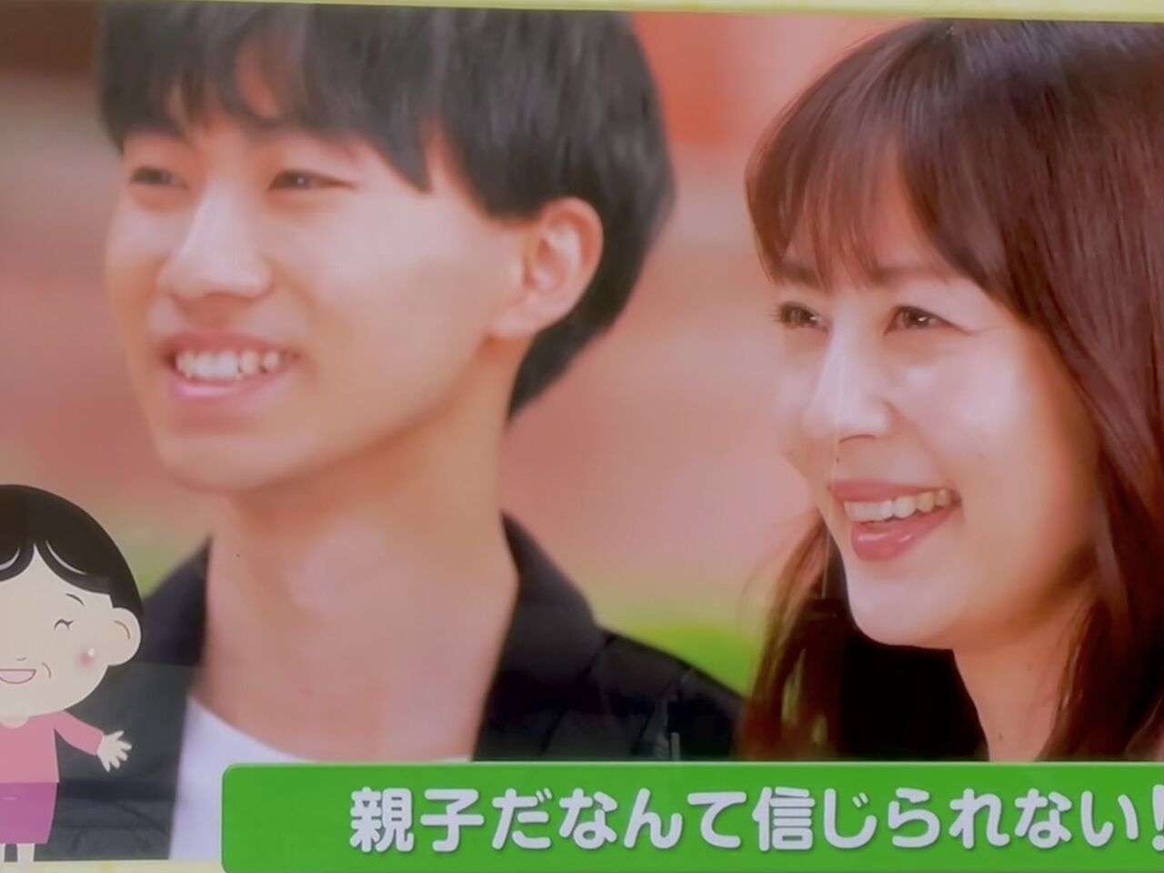 自分の母親が若い人