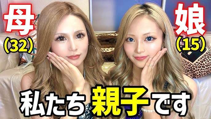 自分の母親が若い人