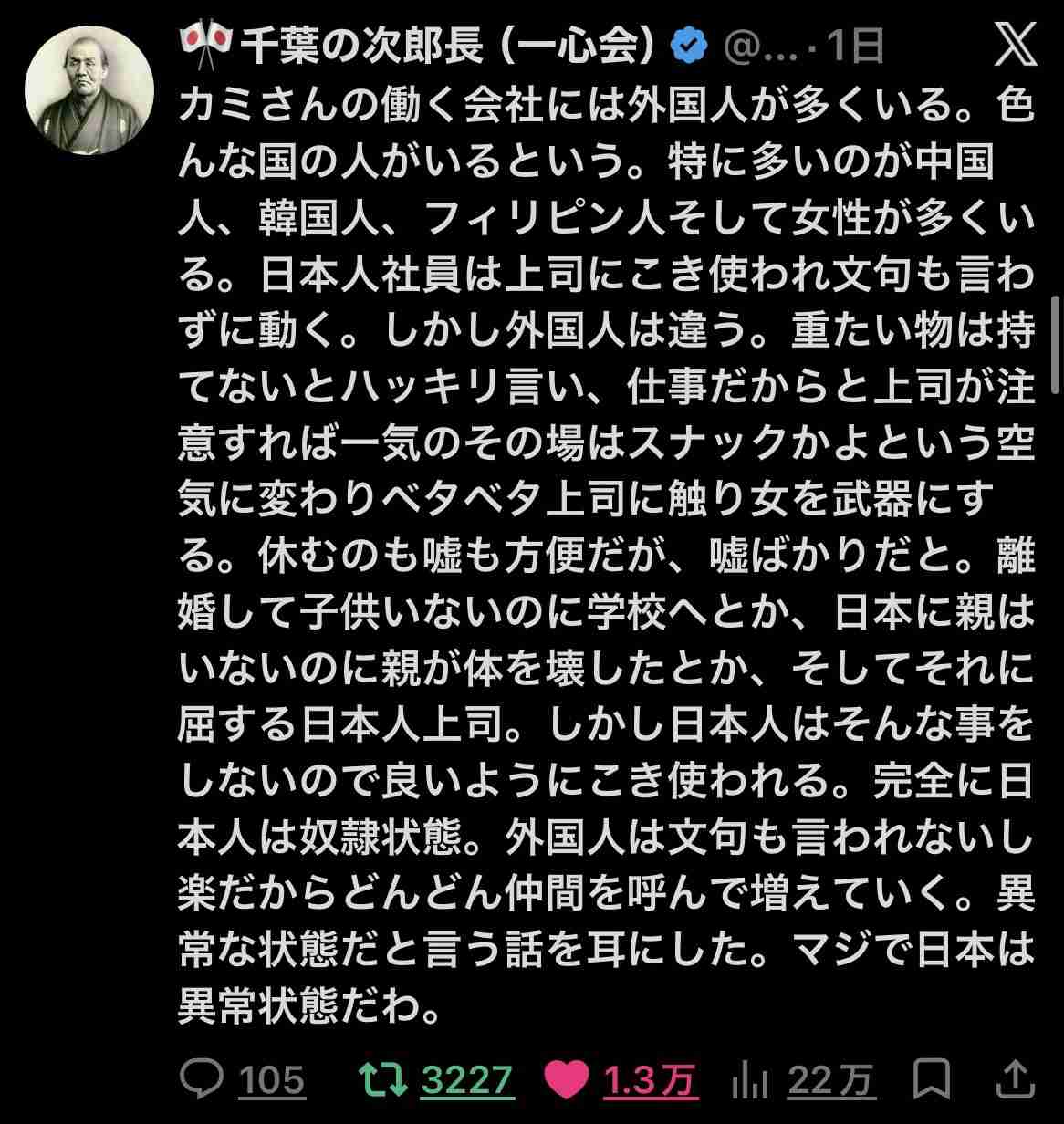 子育て中の同僚のフォローが自分一人に集中していますが、上司が動いてくれません。