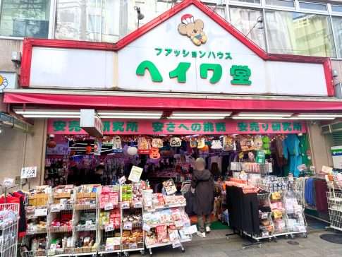平和堂好きな方、働いてる方!