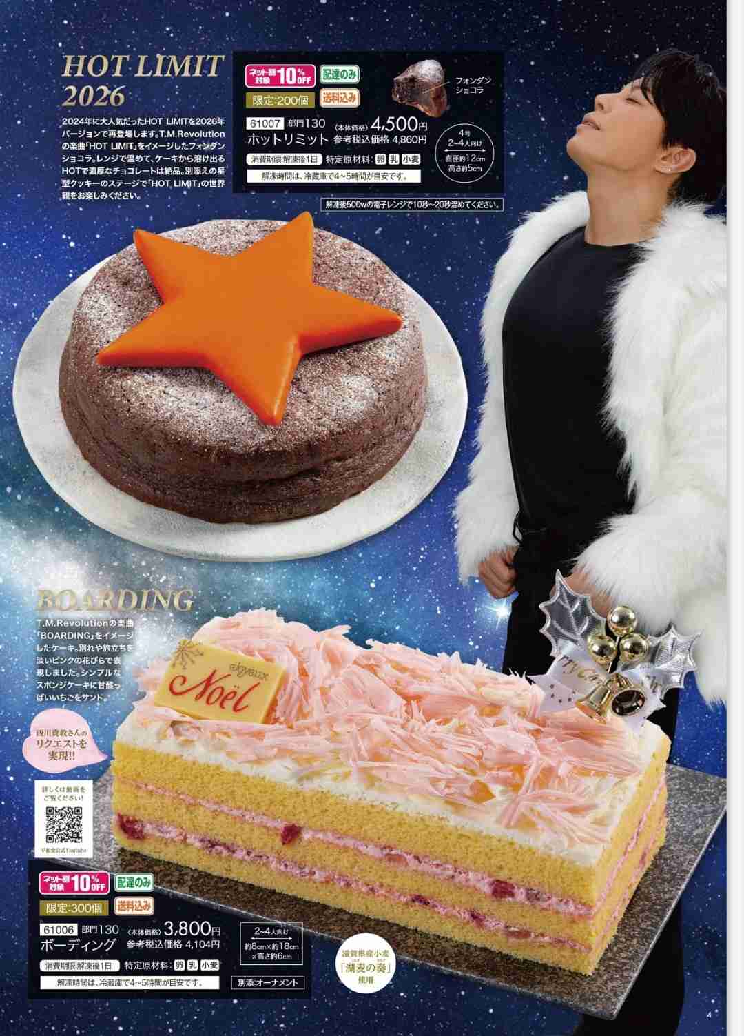 平和堂好きな方、働いてる方!