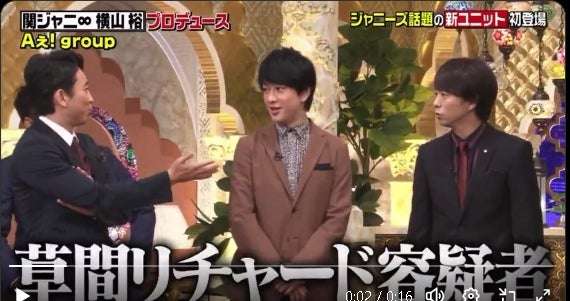 有吉弘行「2度と出ないでくれと本人に伝えます」男性アイドルへのいじり巡る一部批判的声に返答