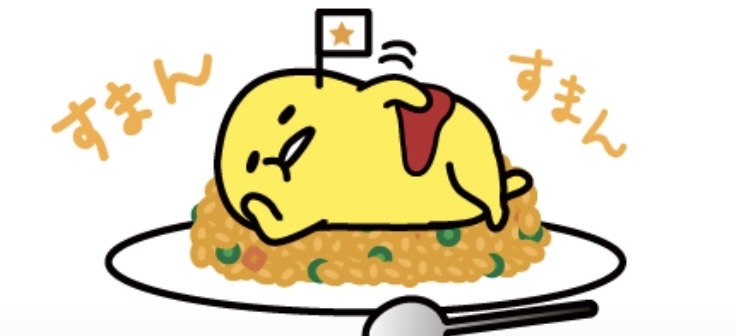 卵アレルギー