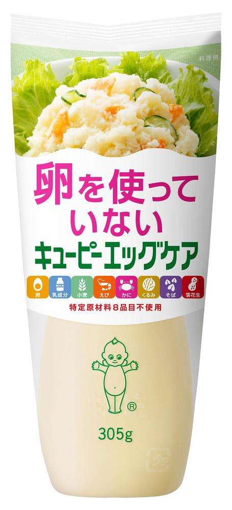 卵アレルギー