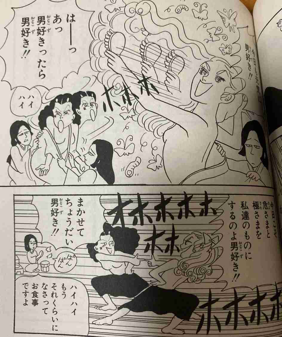 岡田あーみん作品の印象的なセリフを挙げていこうpart6