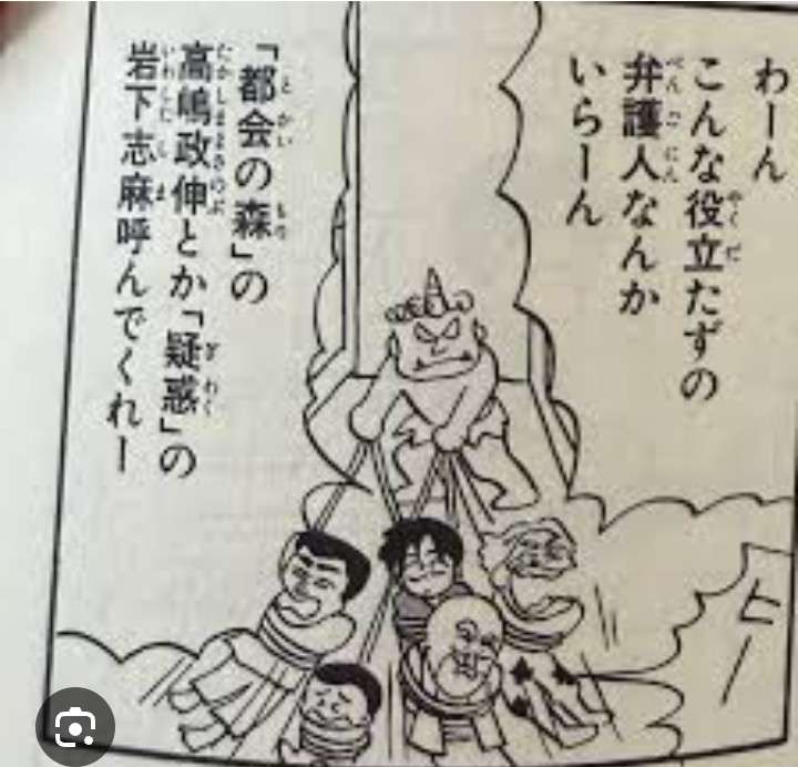 岡田あーみん作品の印象的なセリフを挙げていこうpart6