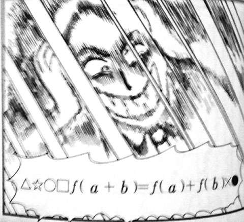 岡田あーみん作品の印象的なセリフを挙げていこうpart6