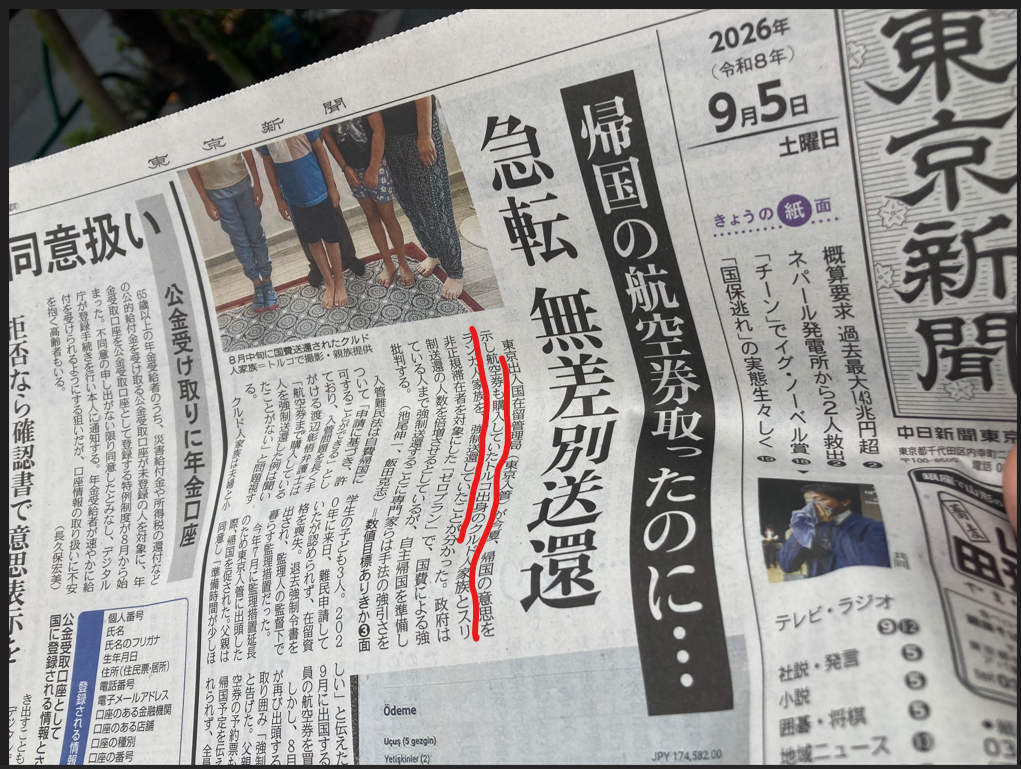埼玉県は星野源、草なぎ剛、田中みな実、ファミマも生まれ育った「輩出」の郷土 都道府県魅力度ランキング最下位「サイタマの逆襲」
