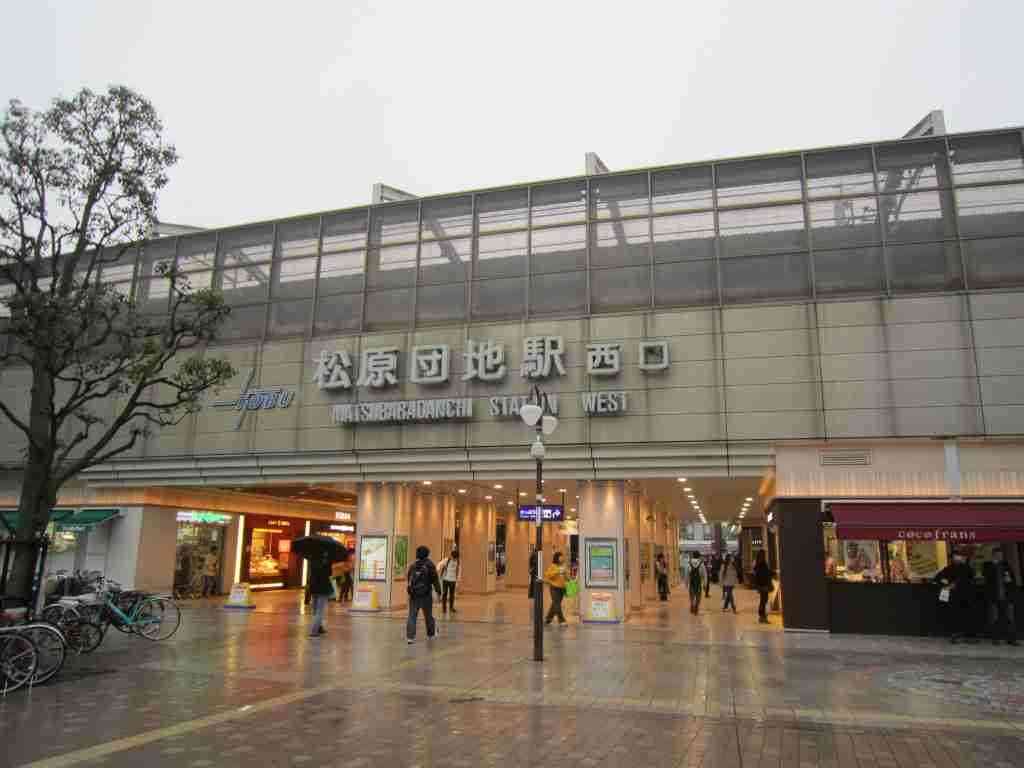 埼玉県は星野源、草なぎ剛、田中みな実、ファミマも生まれ育った「輩出」の郷土 都道府県魅力度ランキング最下位「サイタマの逆襲」