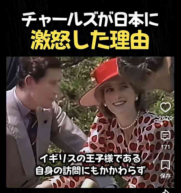 ダイアナ元妃は「重度のADHDだった」 実弟が新著で告白　家族も一度は仲違い、識字障害にも言及