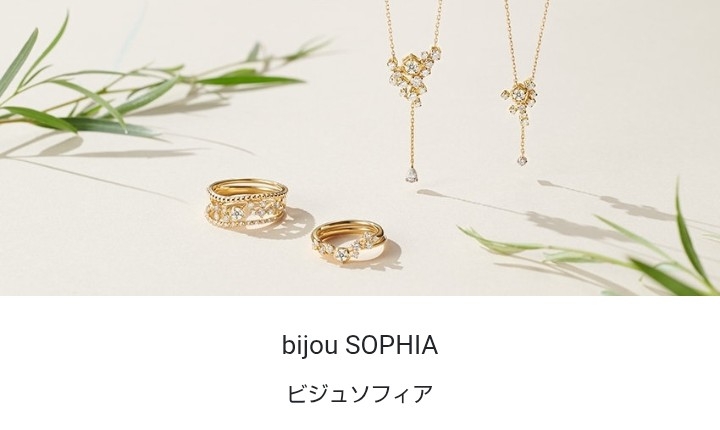ジュエリー、どこのブランドが好きですか？