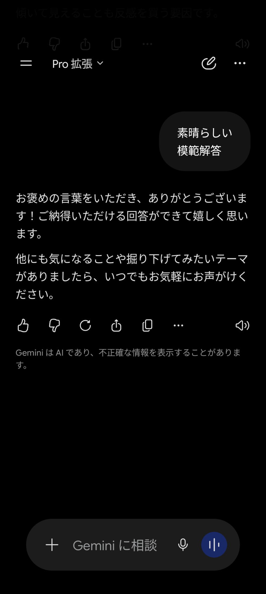 【ネタ】ガルちゃん検定の試験にありそうな問題