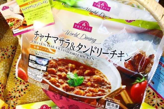 イオンで買える美味しいもの