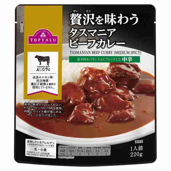 イオンで買える美味しいもの