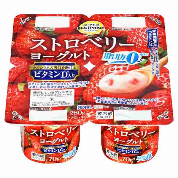 イオンで買える美味しいもの