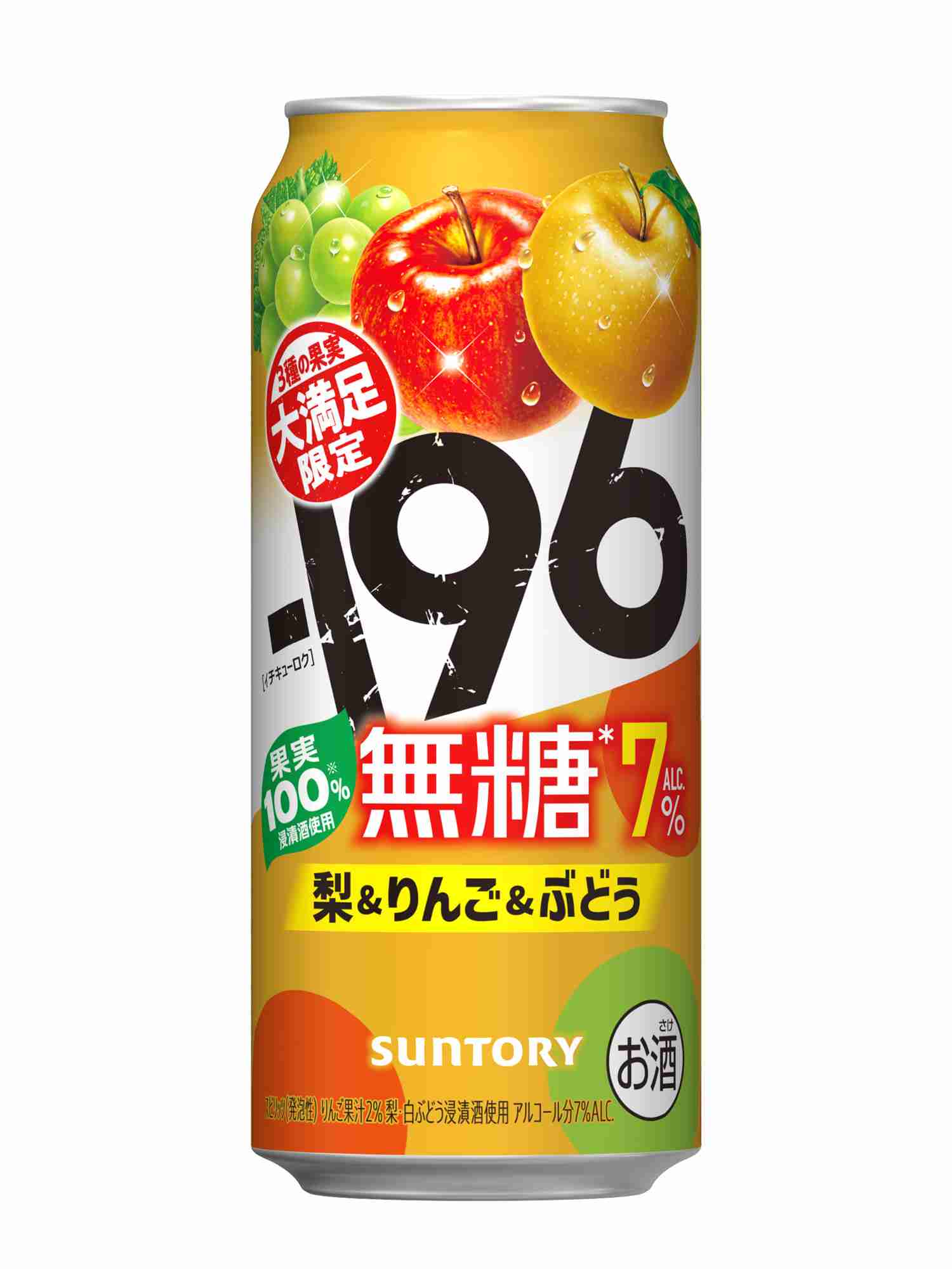 【お酒飲む方】悪酔い防止策、例えばウコンって効く?