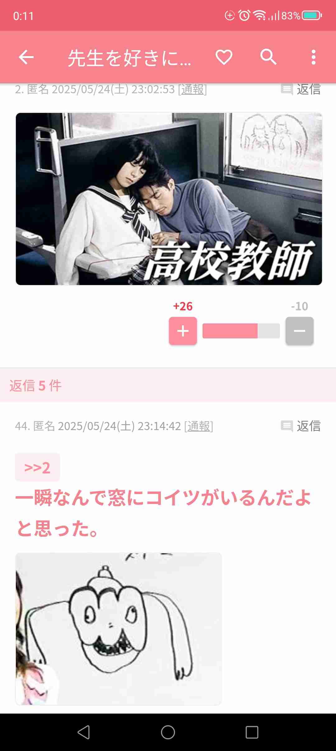 もし今放送したら炎上間違いない昔の番組