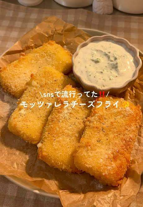 フライが好き