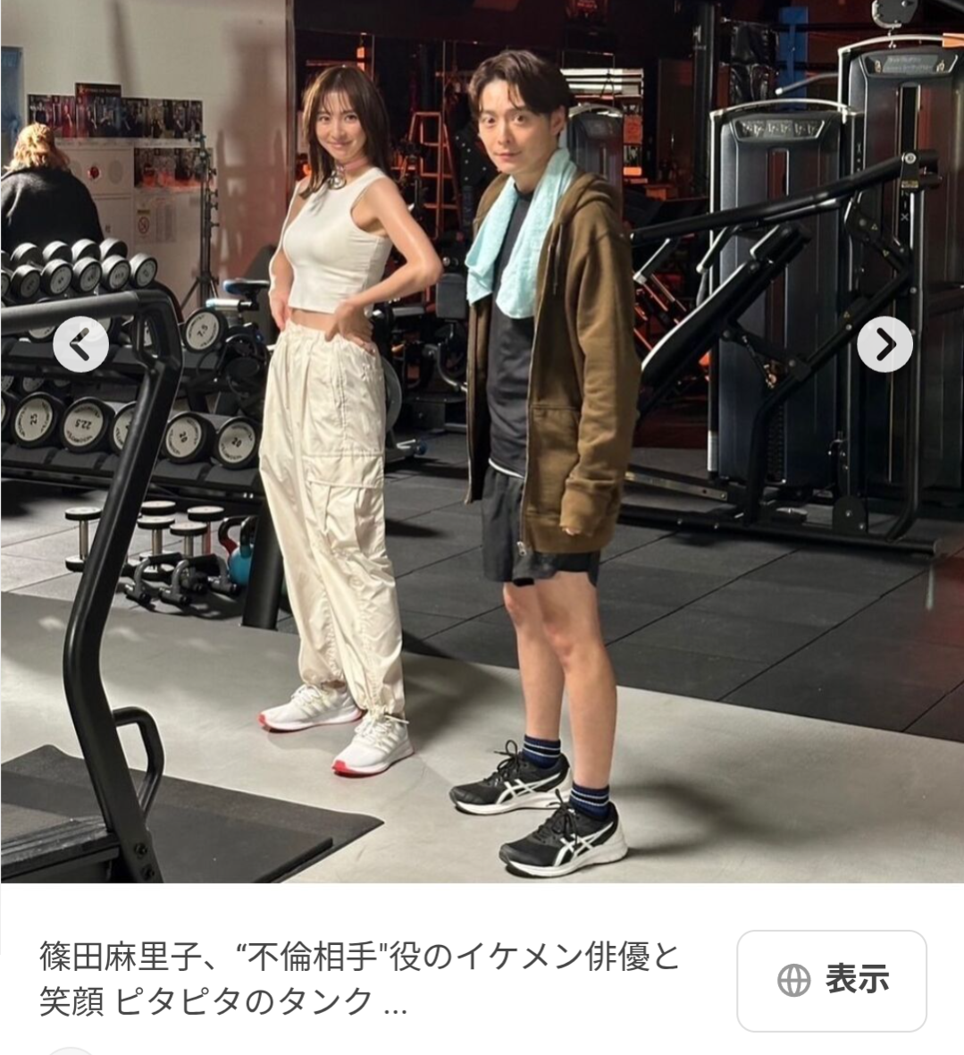 不倫を美化・正当化する人の心理ってどうなってるの?