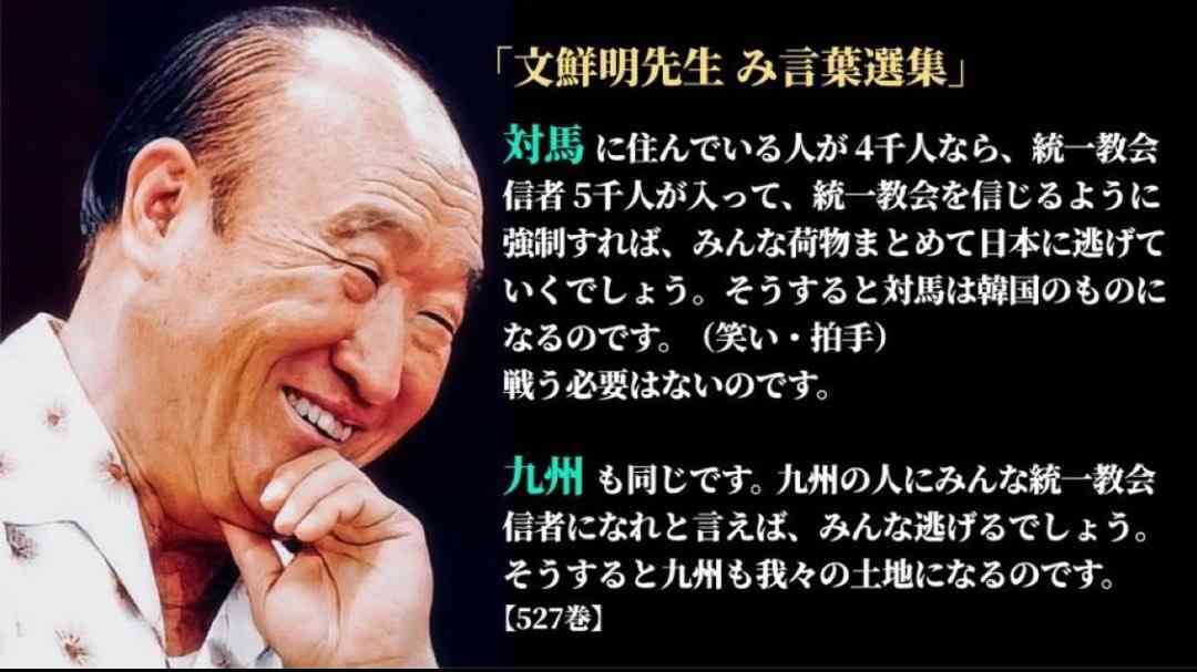 高市首相「女性天皇への道を閉ざした」に反論、改正皇室典範「皇族数の確保が目的」「皇位継承のあり方含まれず」