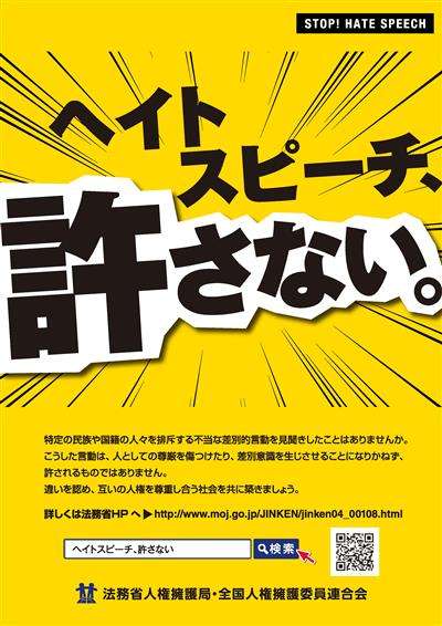 【実況・感想】 アジア大会 愛知・名古屋 9月27日