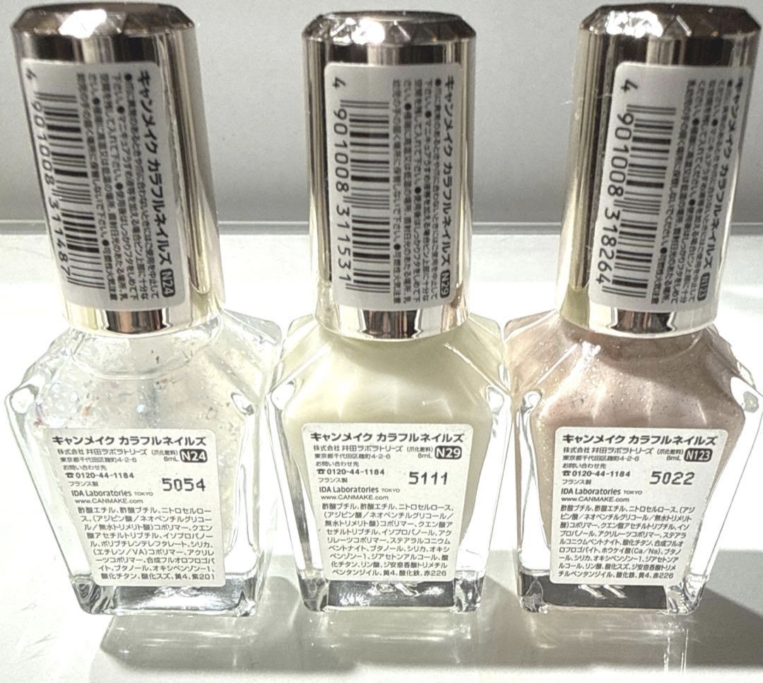 化粧品の原産国気にしますか?