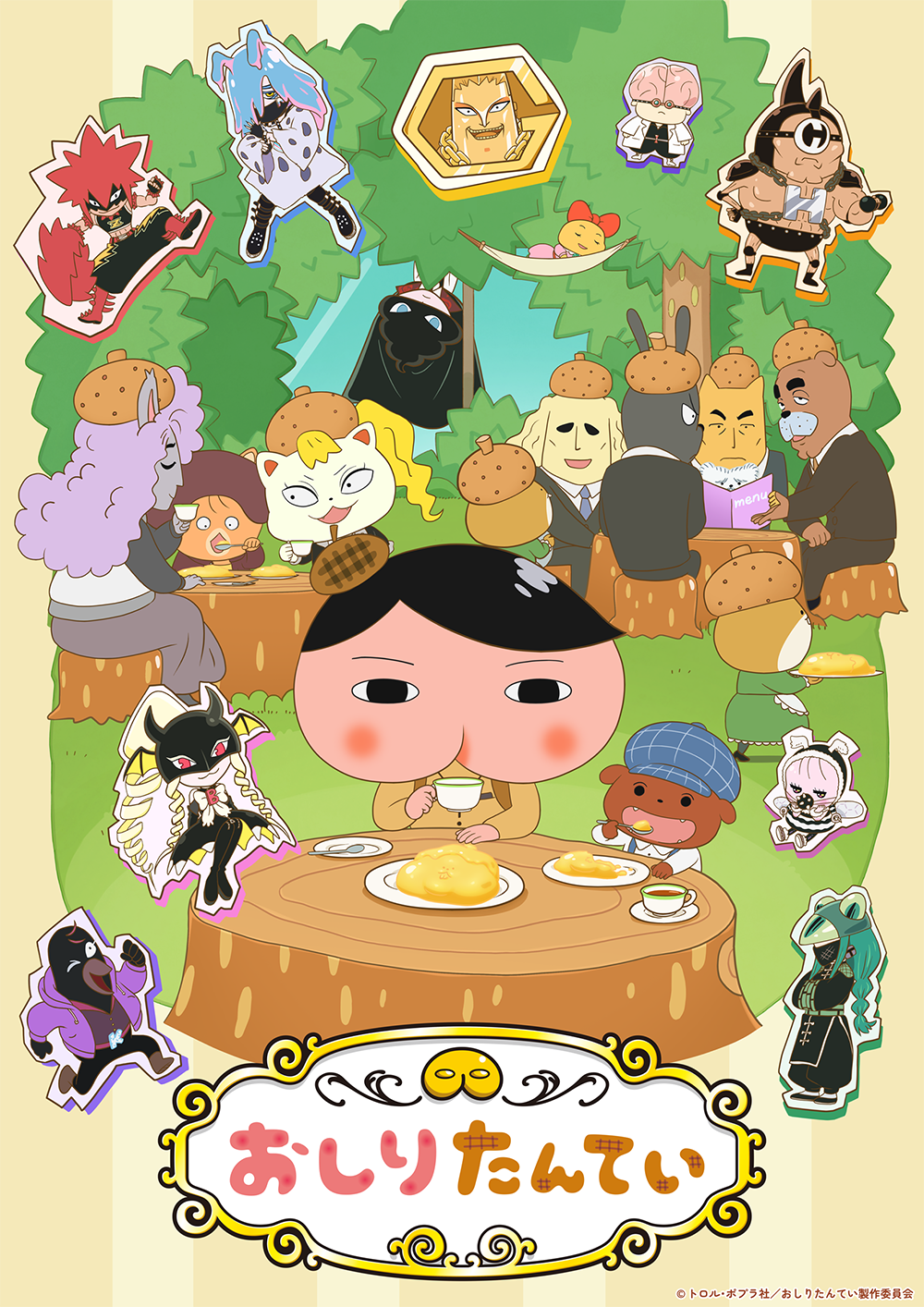 猫の画像を貼ると名前を付けてくれるトピ Part5