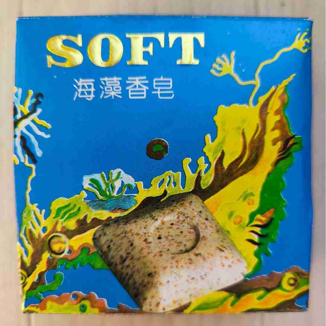 昔信じていたデマ