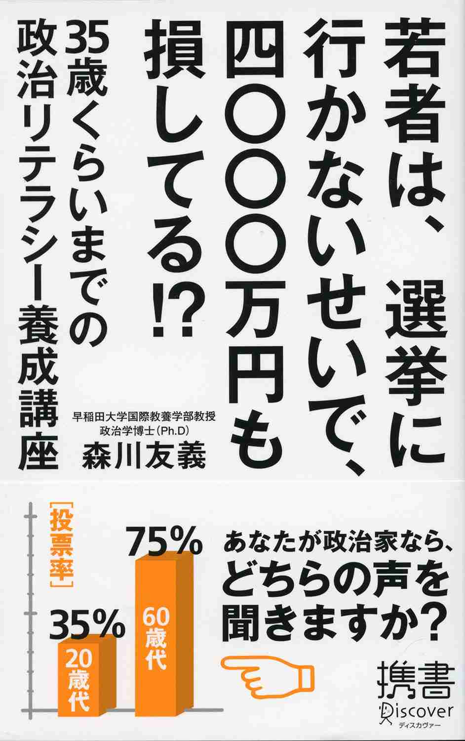 5連休は何してた?イマドキ若者に聞く「お金をかけない」楽しみ方とは?【THE TIME,】