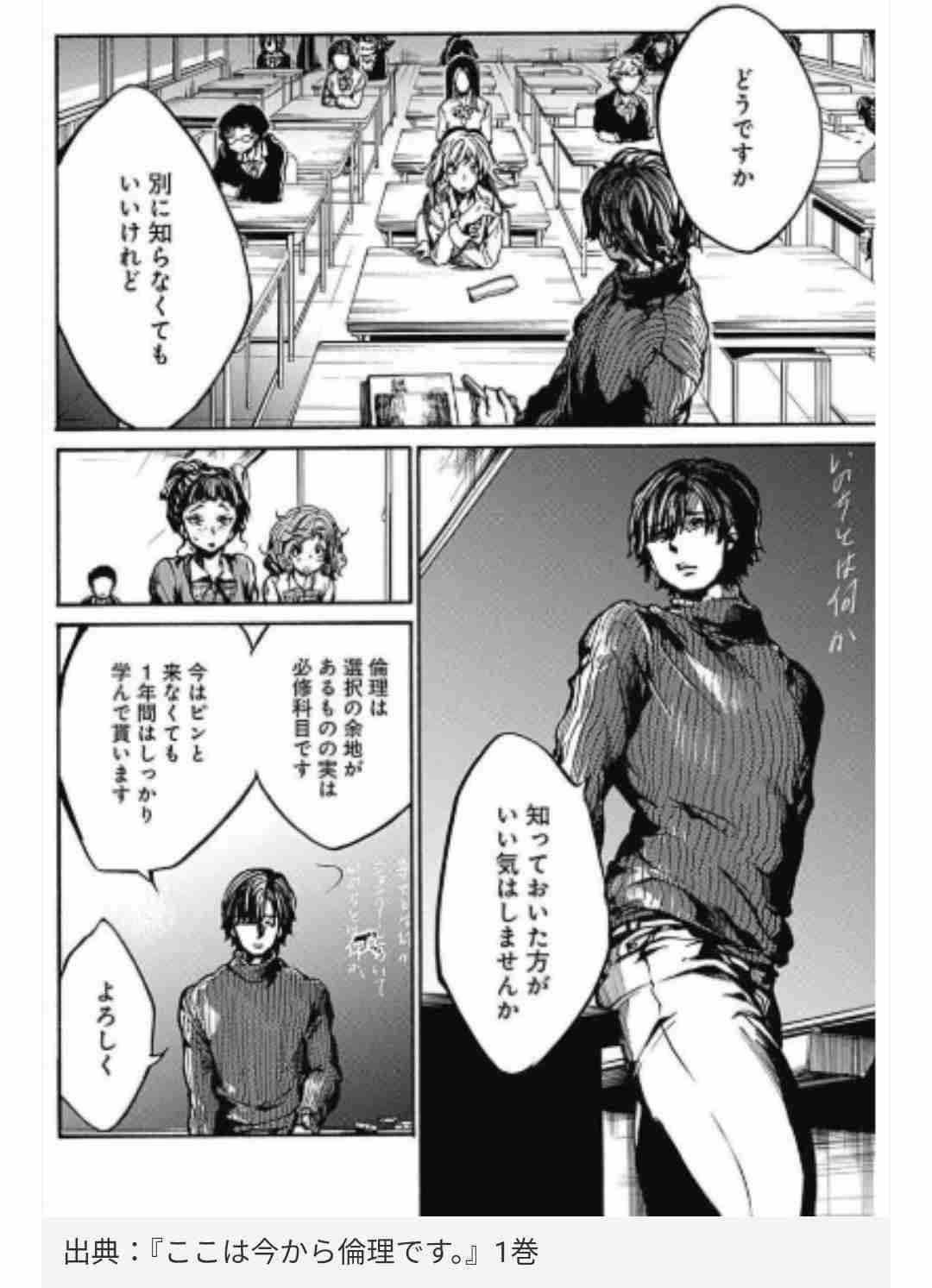 【2次元】自分だけだと思う色気を感じるキャラ