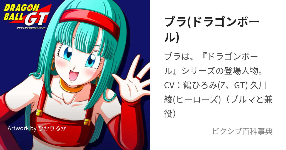 ブラが死ぬほど苦手・嫌いな人集まれ