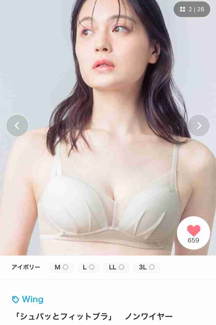ブラが死ぬほど苦手・嫌いな人集まれ