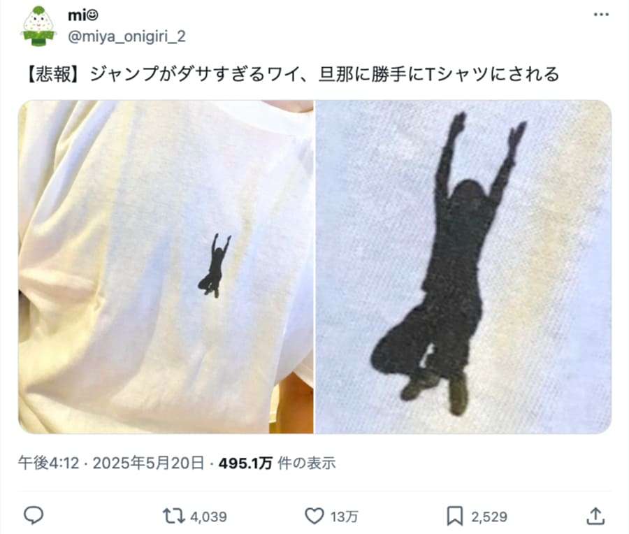 旦那や彼氏から貰って嬉しかったものは何ですか?