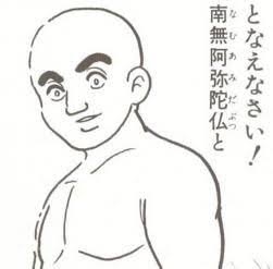 timelesz・菊池風磨、猪俣周杜に関しラジオで声明 何度も謝罪「今までにないほどに残念で、悲しく」