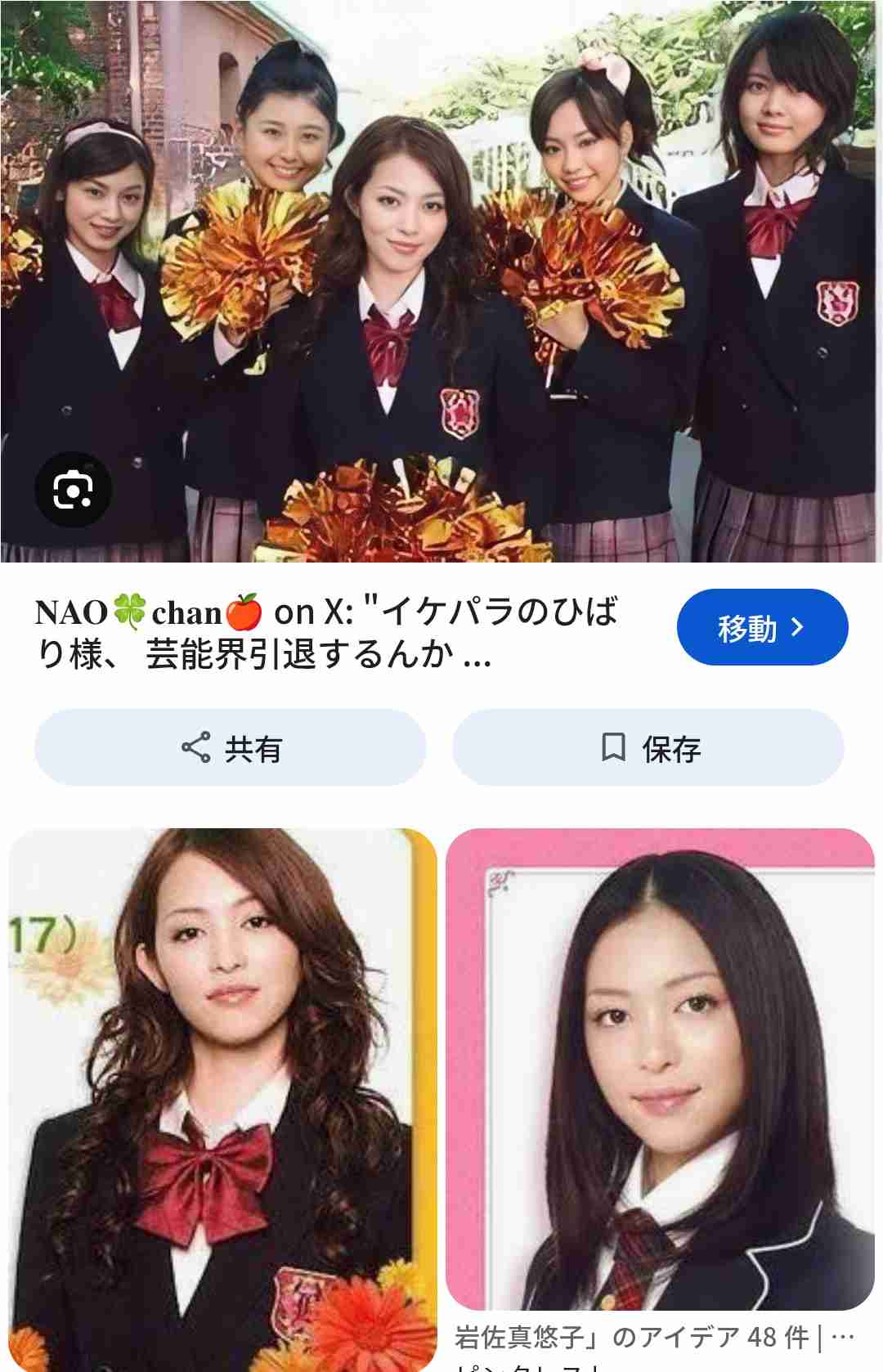 芸能界引退から6年…岩佐真悠子が介護士としてCM出演　39歳の現在“自分らしく働く”姿描く