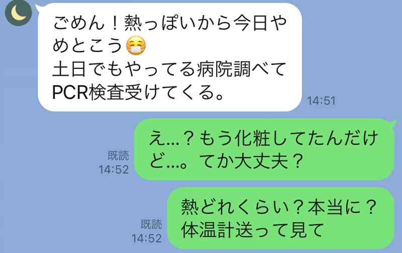 友達に会うのが面倒になってきた
