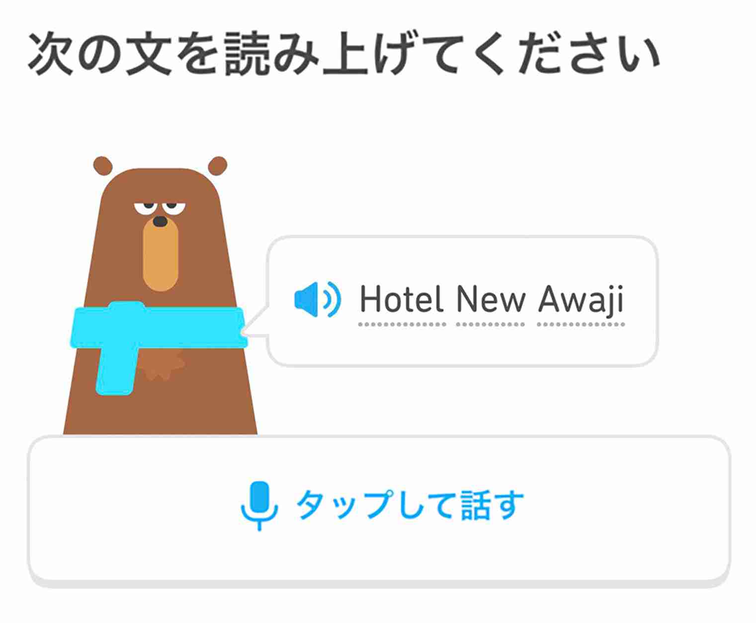 方言、使っていますか?