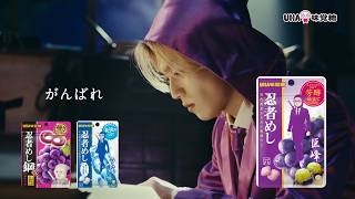Travis Japan松田元太、『CanCam』ソロ初表紙 「令和最強のメロ男」を超至近距離で撮り下ろし&“勘違いさせる甘いひと言”発表