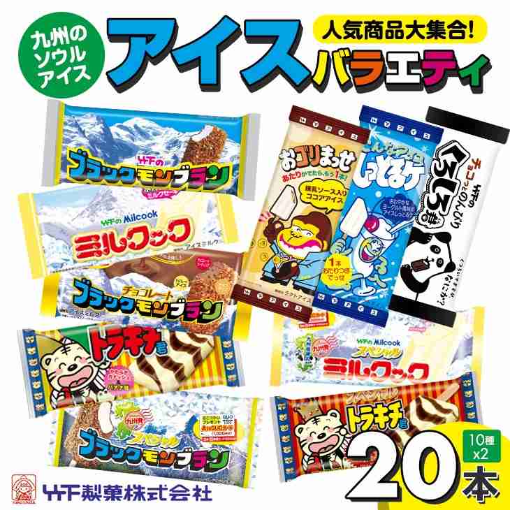 九州グルメ
