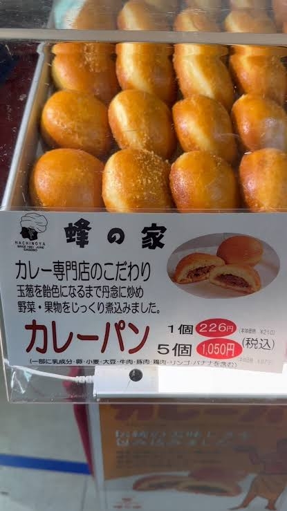 九州グルメ