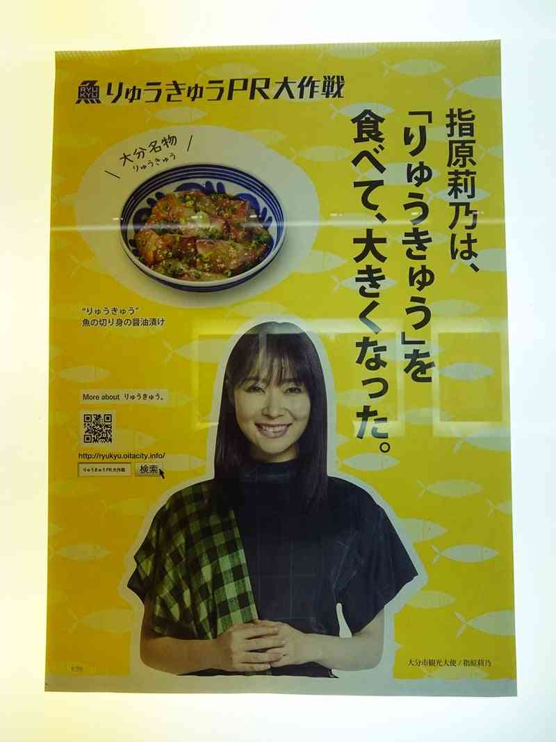 九州グルメ