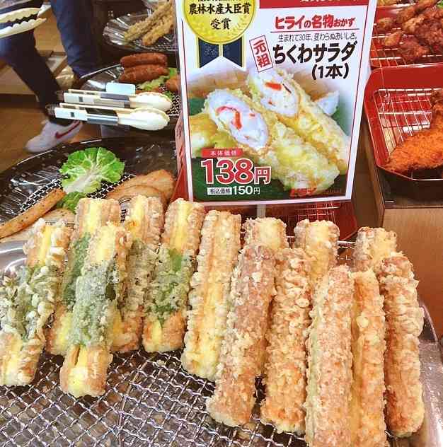 九州グルメ