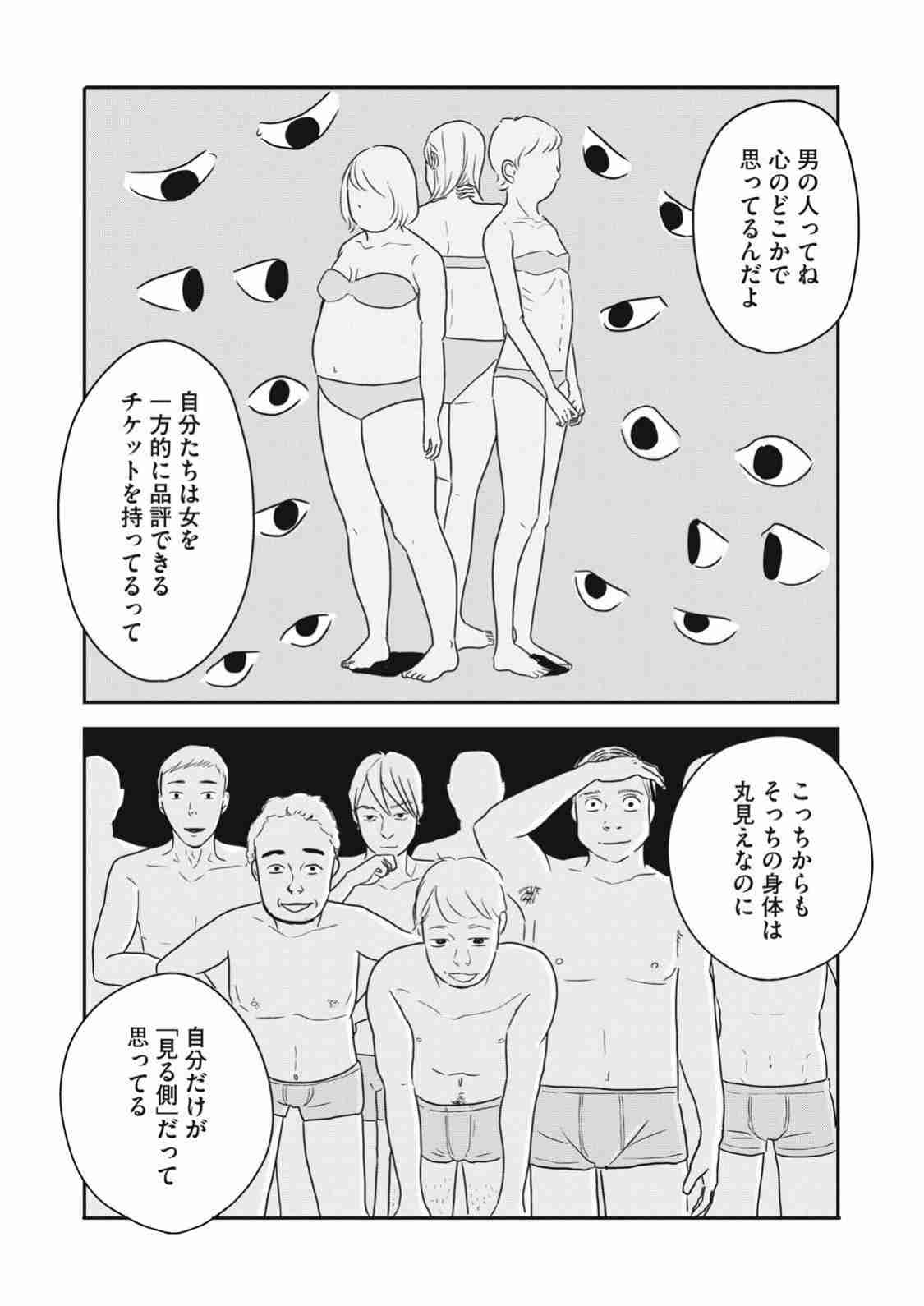 「色白むっちり太もも女。むさぼり食らいたい」などと匿名掲示板に“女性盗撮画像”＆“卑猥コメント”大量投稿で炎上…それでも被害者救済は「限界もある」と弁護士が指摘するワケ