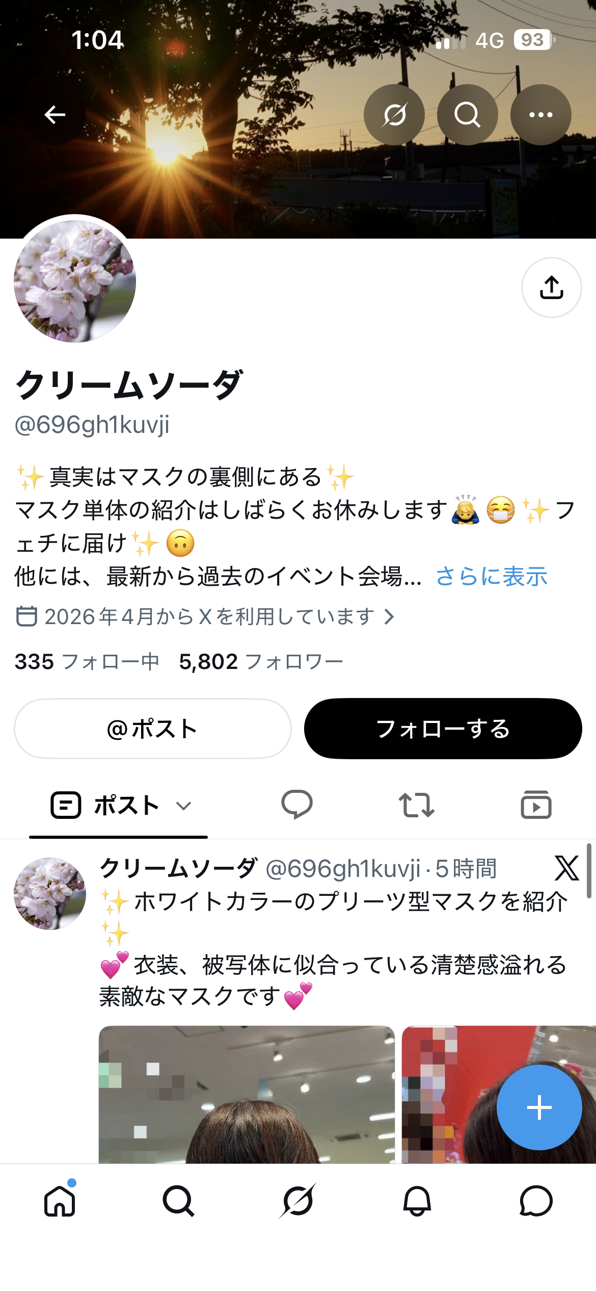 「色白むっちり太もも女。むさぼり食らいたい」などと匿名掲示板に“女性盗撮画像”＆“卑猥コメント”大量投稿で炎上…それでも被害者救済は「限界もある」と弁護士が指摘するワケ