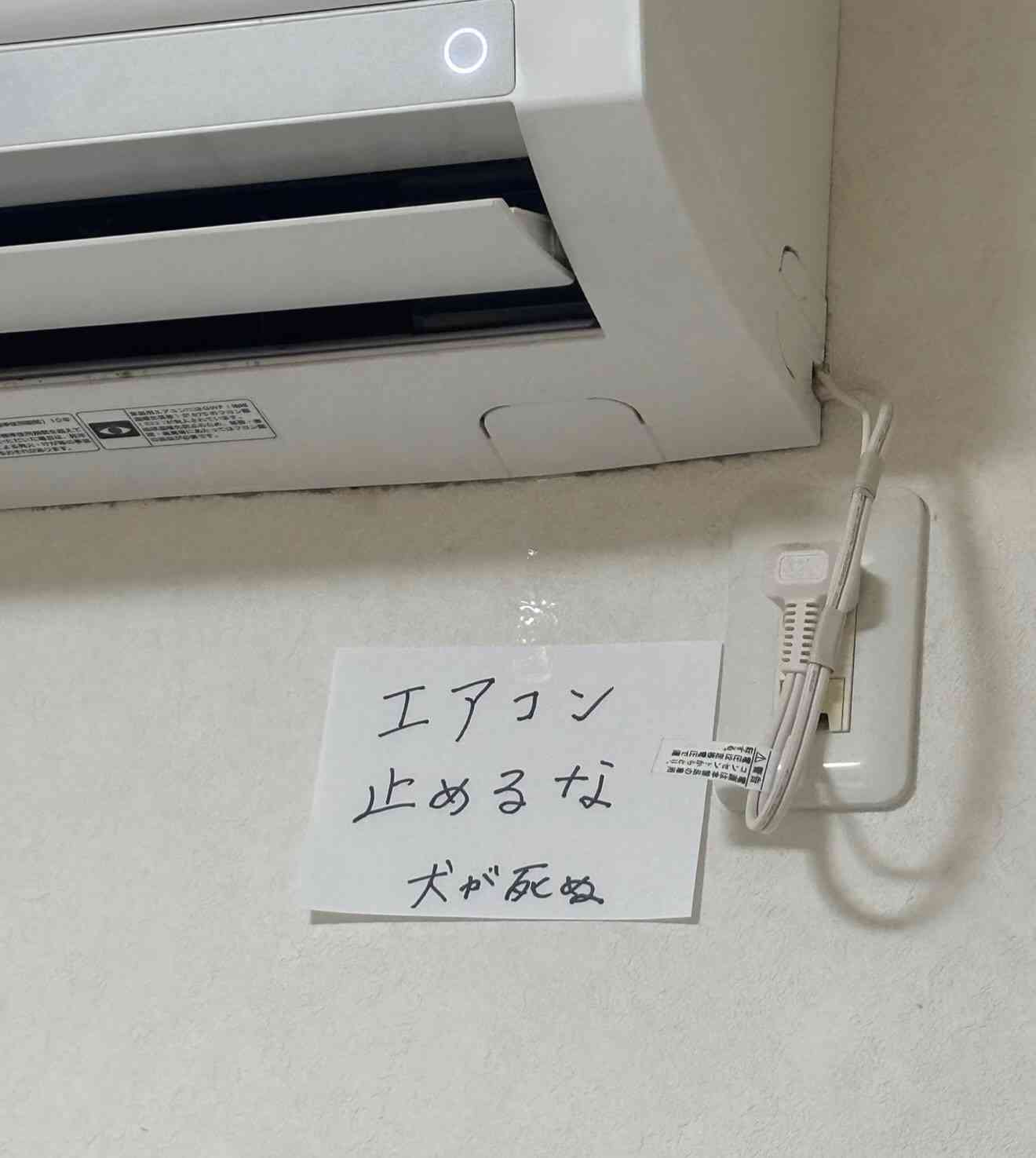 今の時期のエアコンの使い方について考えるトピ