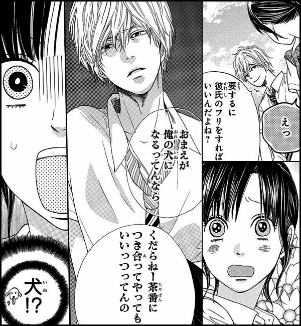 【性的嗜好】 Sの人って少ないですよね？ 【SM】