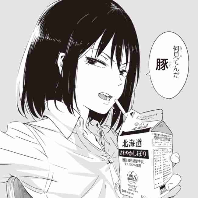 【性的嗜好】 Sの人って少ないですよね？ 【SM】