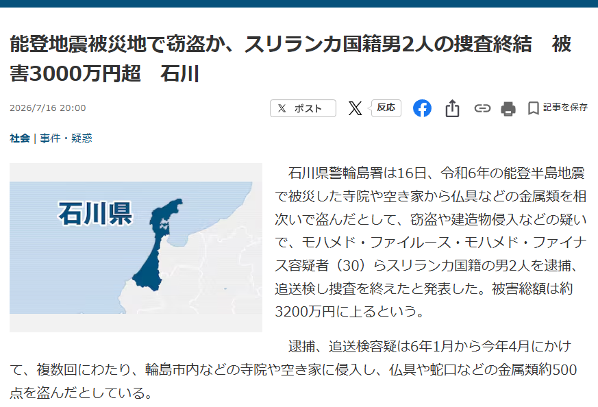 大雨エリア東へ 東海や関東で滝のような雨も 道路の冠水など警戒 6日(日)の天気
