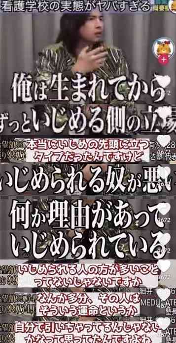 「元いじめっ子の子どもがいじめられたら？」　ある“鋭い考察”に「分かりすぎる！」共感の声続々