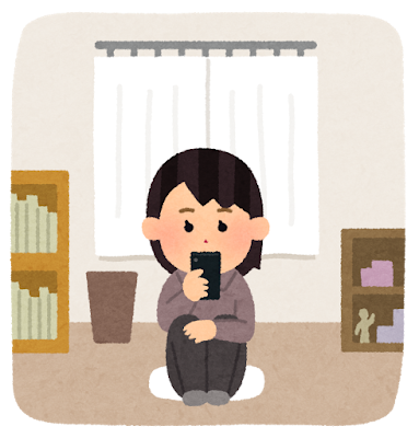 家に業者が来る日が落ち着かない